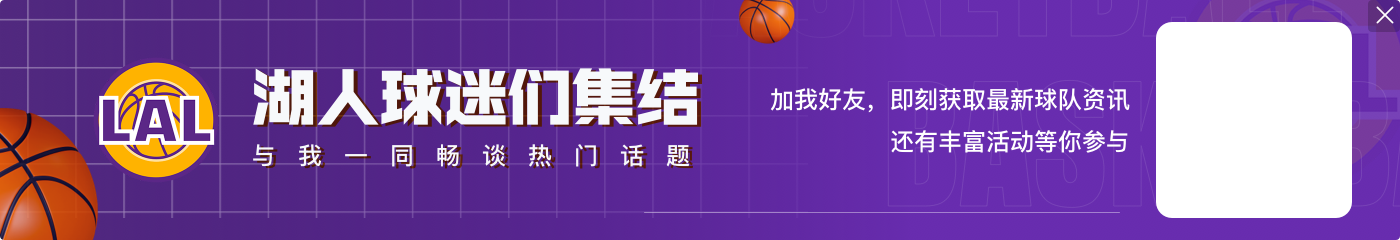 年限放宽了🔔球员进篮球名人堂的年限从退役3年缩减到退役2年