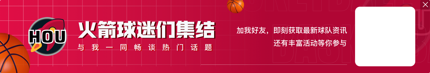 年限放宽了🔔球员进篮球名人堂的年限从退役3年缩减到退役2年