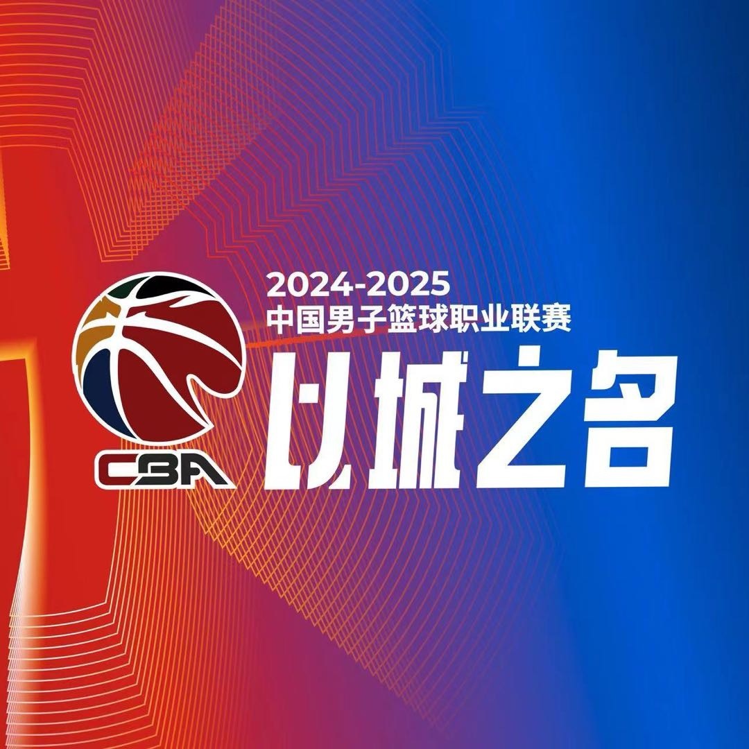 CBA综述：辽宁力克广东 青岛不敌广厦 新疆击败北京 上海11连胜